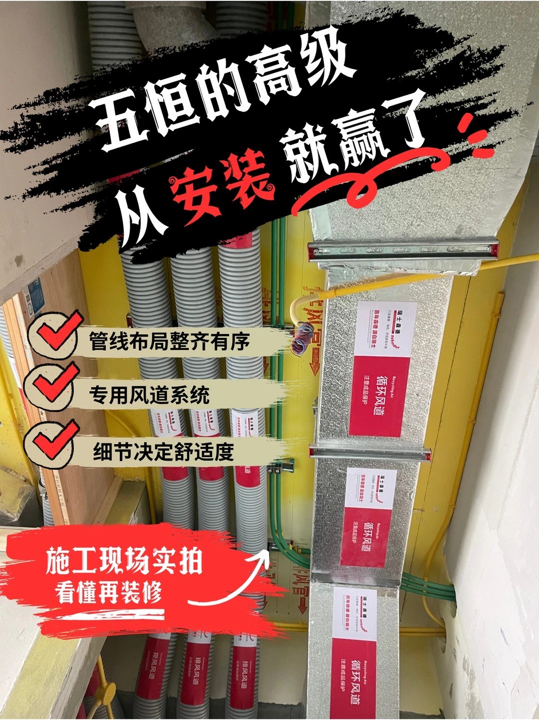 马鞍山五恒的，从安装就赢了