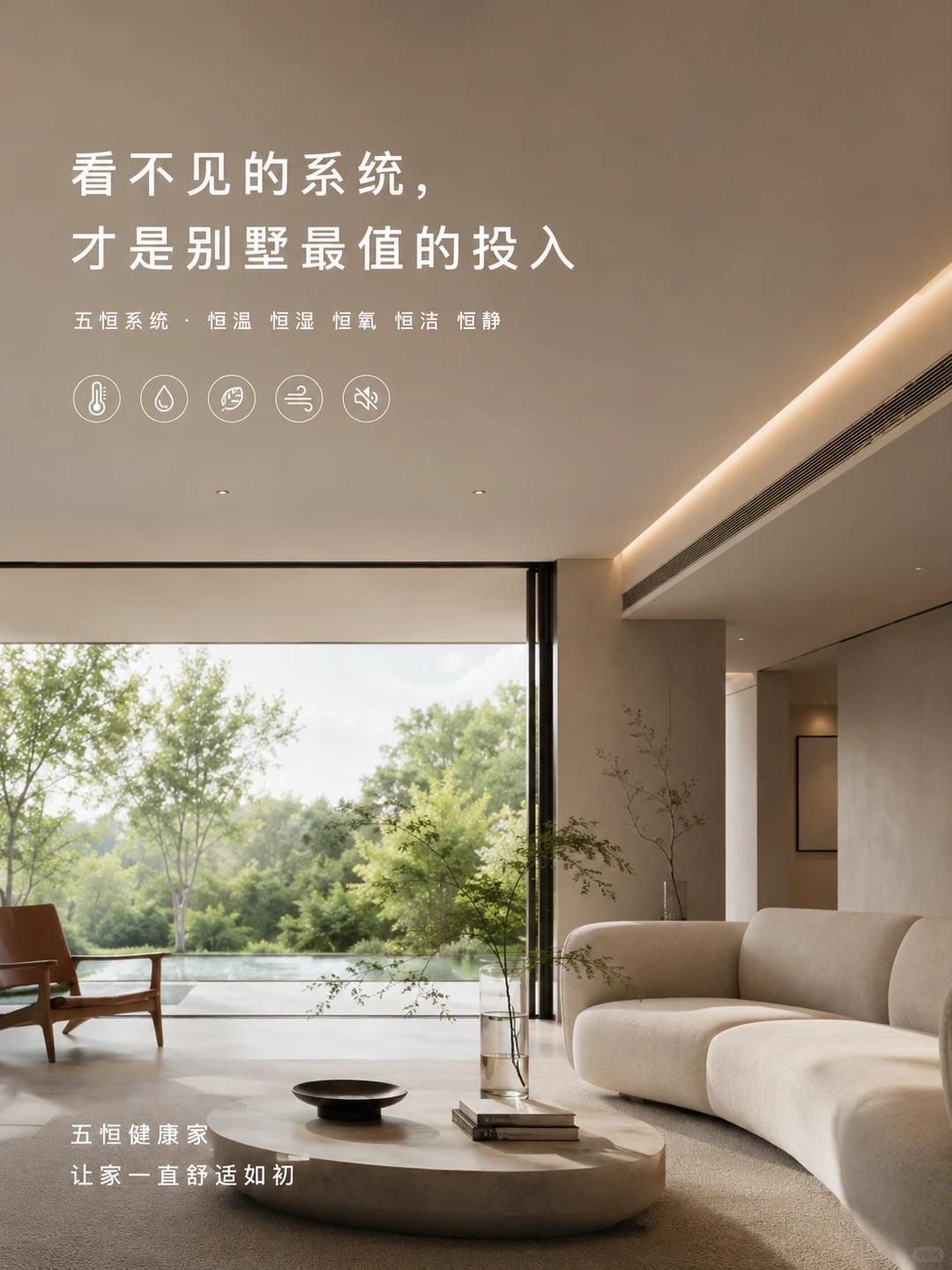 马鞍山当初顶着压力装的，现在全家都说好